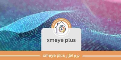 ریست پسورد ایکس مای پلاس - کینو