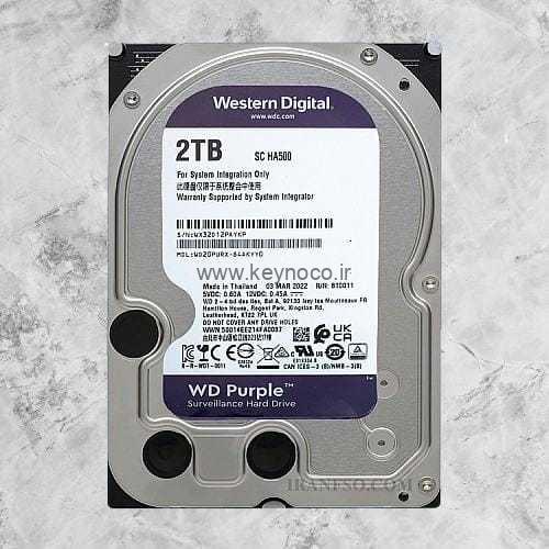 هارد 2 ترا هارد 2 ترا