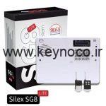 دزدگیر اماکن SG8 Lite