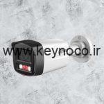 داهوا - کینو -1239