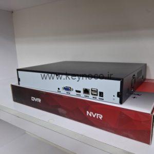 ان وی آر - فروشگاه کینو