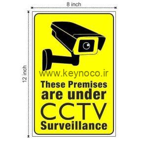 قوانین نصب دوربین - فروشگاه کینو