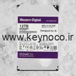 هارددیسک اینترنال وسترن دیجیتال